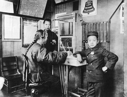 SF Chinese Telephone Exchange