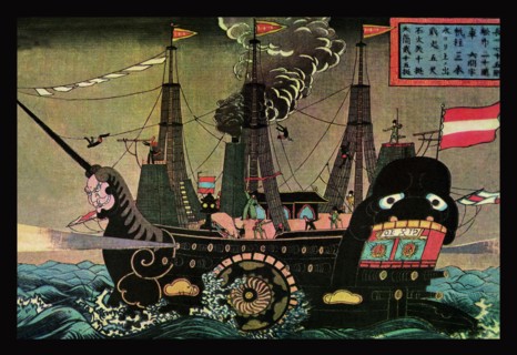 Japanese War Ship