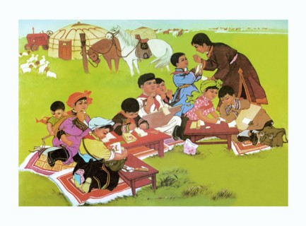 Art Class on the Grass 1973