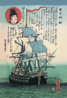 Portrait of an English Ship 1862