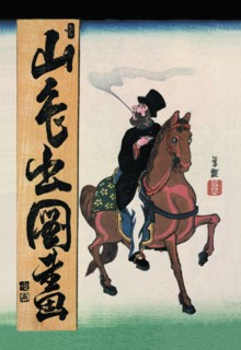 Foreigner with Pipe Rides on Horseback 1860