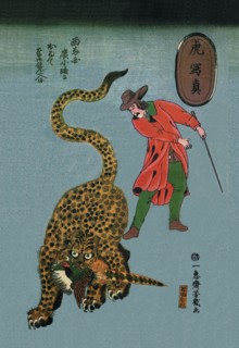 Leopard with Trainer 1860