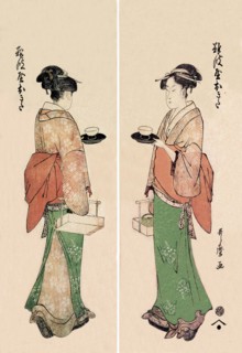 Tea House Girl