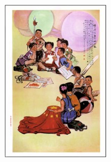 Letter to Little Friends in Taiwan 1975