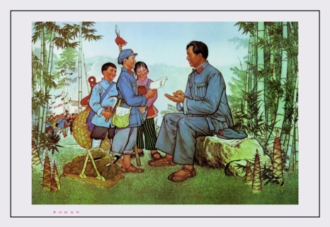 Relationship Between a Teacher and Pupil is as Close as Family 1975