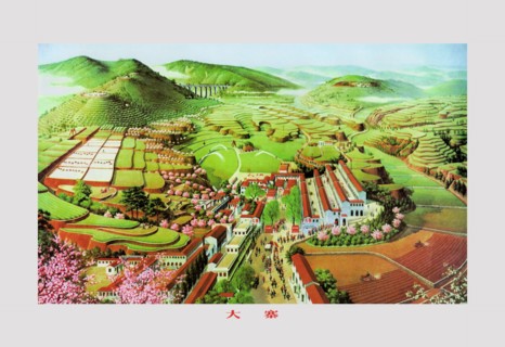 Tachai 1975