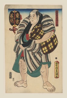 Tired Sumo Wrestler 1850