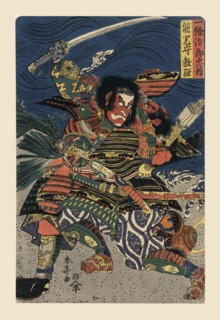 Great Samurai in Battle 1850