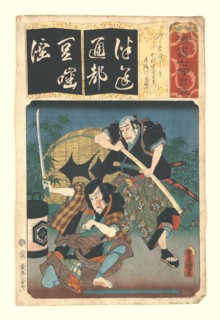 Proud Samurai 1850