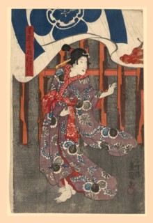 Dancing in the Rain 1850