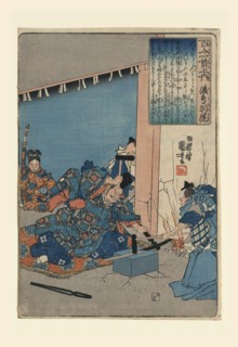 Forging a Sword 1850
