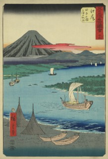 Ejiri 1855
