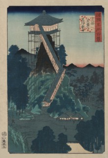 Stone image of the Bodhisattva of Mercy at Kasamori Temple in Kazusa (Kazusa kasamori dera iwatsukuri kannon) 1859