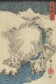 Mountains and rivers on the Kiso Road (Kisoji no sansen) #3 1857
