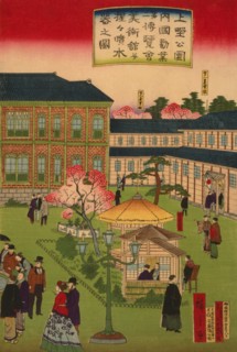 Second national industrial exhibition at Ueno Park (Ueno ko¯en naikoku kangyo¯ daini hakurankai bijitsukan narabini [shojo] funsuiki no zu) #3 1881