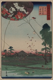 Distant view of Akiba of Enshu: kites of Fukuroi (Enshu¯ akiba enkei fukuroi no tako) 1859