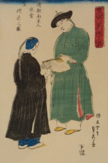 Chinese from Nanking admire Koshu¯ fan (Shincho¯ Nankinjin kansho Koshu¯ o¯gi no zu) 1860