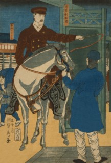 America (Amerikakoku) 1861