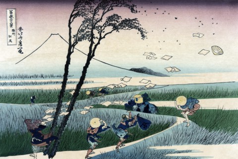 Ejiri in Suruga Province 1830