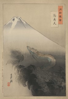 Dragon rising to the heavens 1897