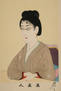 Japanese Professional Woman 1897