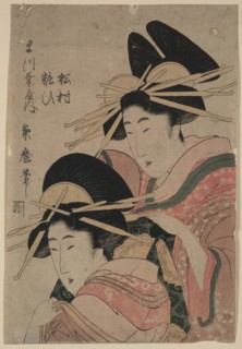 Two Women