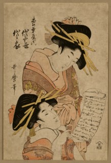 Two women read a scrolled letter
