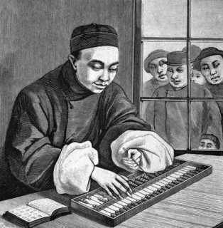 Chinese merchant