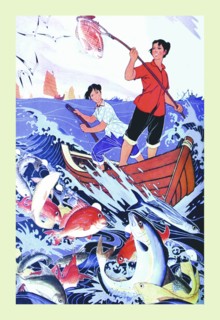 People and Fish Jump for Joy 1978