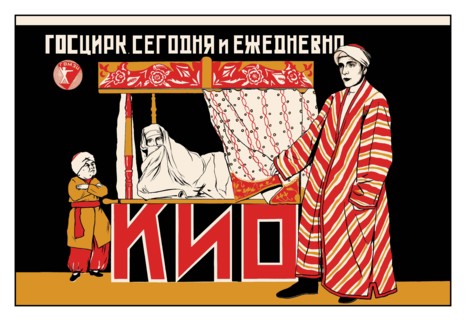 Soviet Illusionist