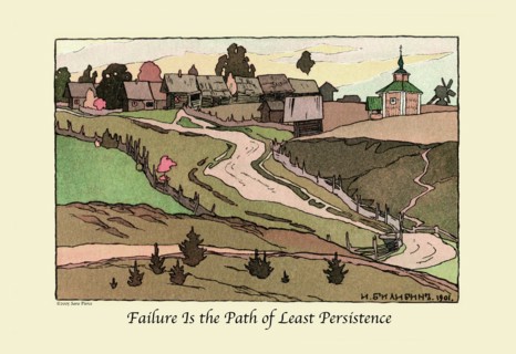 Failure is the Path of Least Persistence 2005