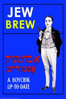 Jew Brew Beer 2006