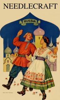 Russian dancers in a folk costume