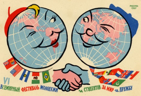 1957 International Festival in Moscow 1957