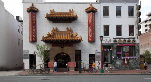 Mongolian & Chinese Restaurant 2010