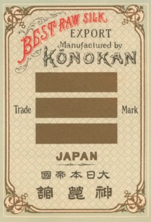 Best Raw Silk Export Konokan 1891