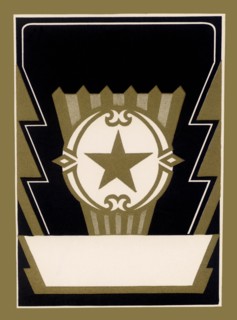 Broom Label