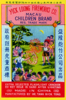 Children Brand Firecracker