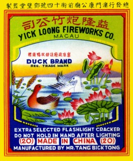 Duck Brand Extra Selected Flashlight Cracker