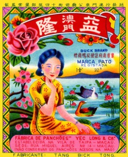 Duck Brand Firecracker