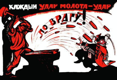 Each Stroke of a Hammer Is a Blow Against the Enemy 1920