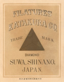 Filature Katakura Co.  Diamon, Suwa Shinano, Japan 1891