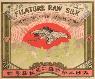 Filature Raw Silk 1891