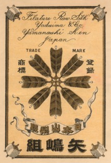 Filature Raw Silk by Yadima & Co. 1891