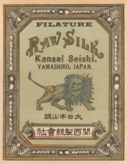 Filature Raw Silk Kamnsei Seishi, Yamashiro, Japan 1891