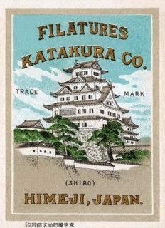 Filatures Katakura Company 1891