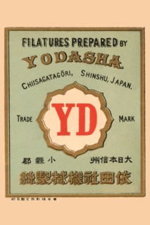 Filatures Prepared by Yodasha 1891