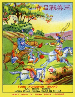 Foor Horseman Brand