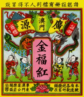 Golden Dragon
