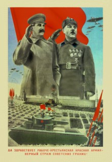Hail Moscow 1935